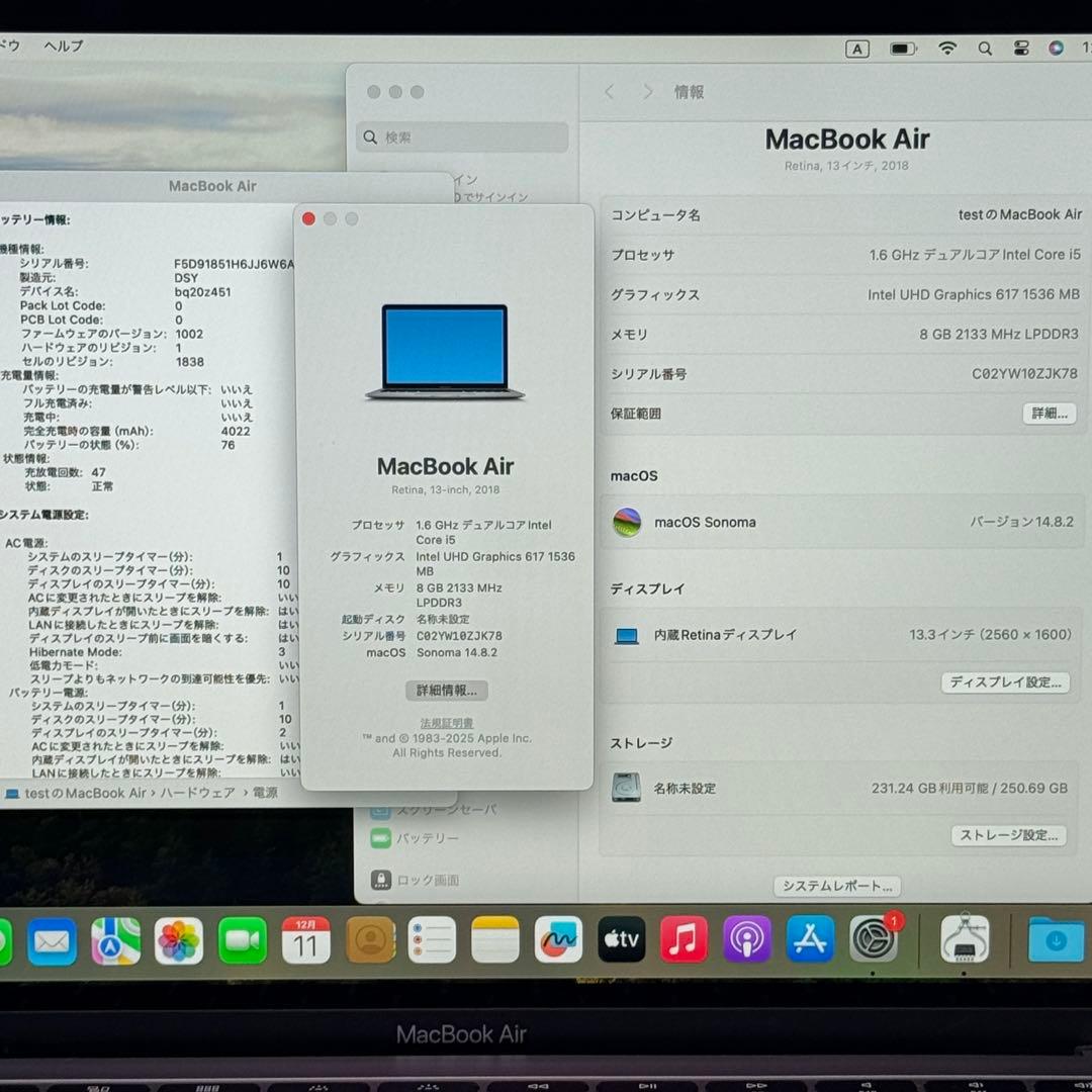 MacBook Air SSD256GB 8GB スペースグレイ ノートPC