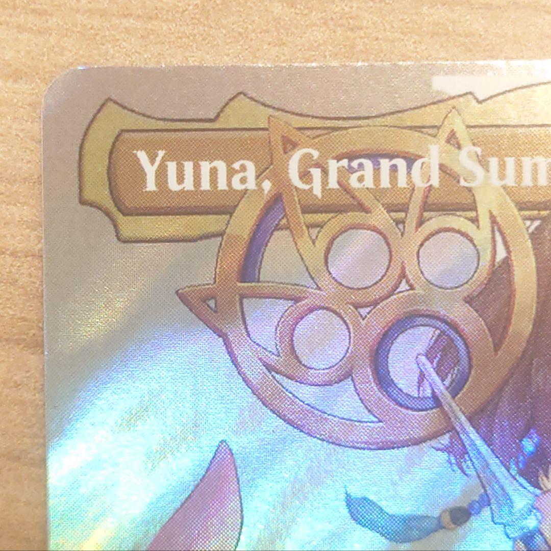サージfoil 英 大召喚士、ユウナ Yuna, Grand Summoner