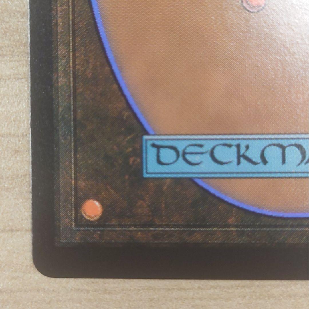 サージfoil 英 大召喚士、ユウナ Yuna, Grand Summoner