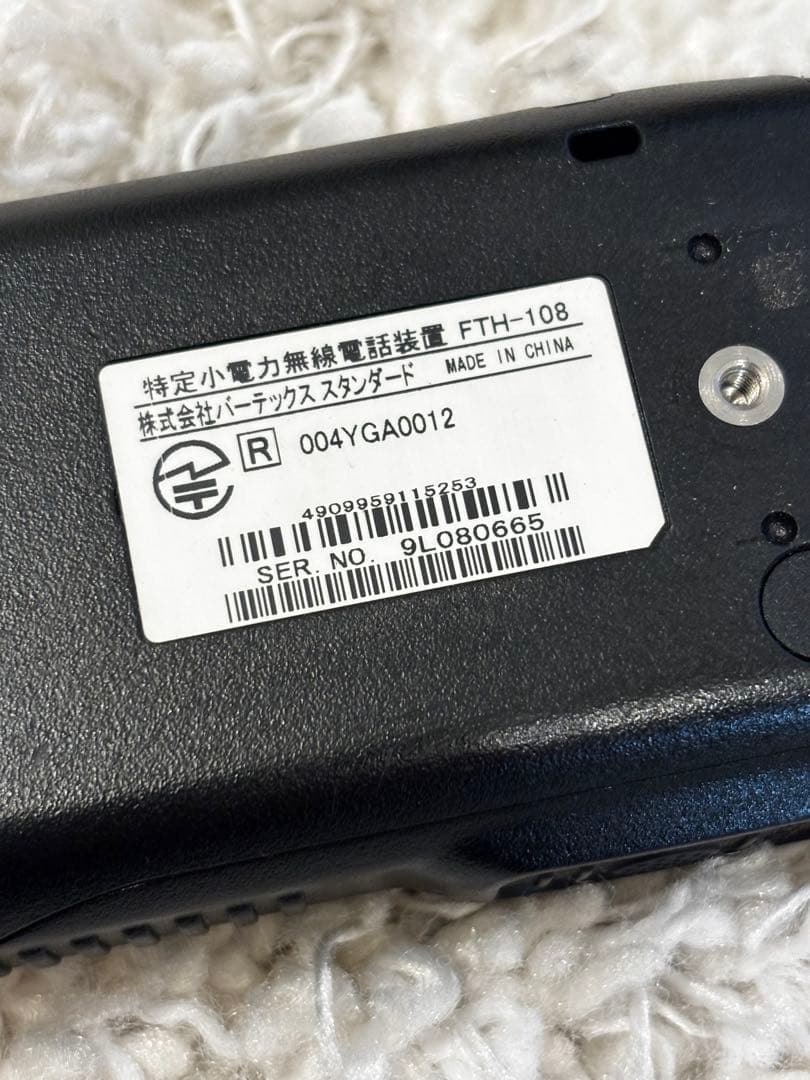 2台セット FTH-108 トランシーバー＋おまけジャンク1台