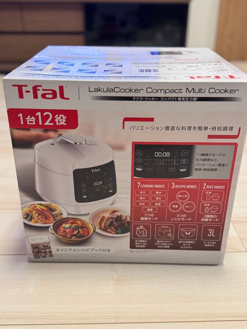 キッチン家電 T-fal Lakula Cooker Compact Multi Cooker