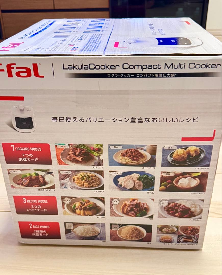 キッチン家電 T-fal Lakula Cooker Compact Multi Cooker