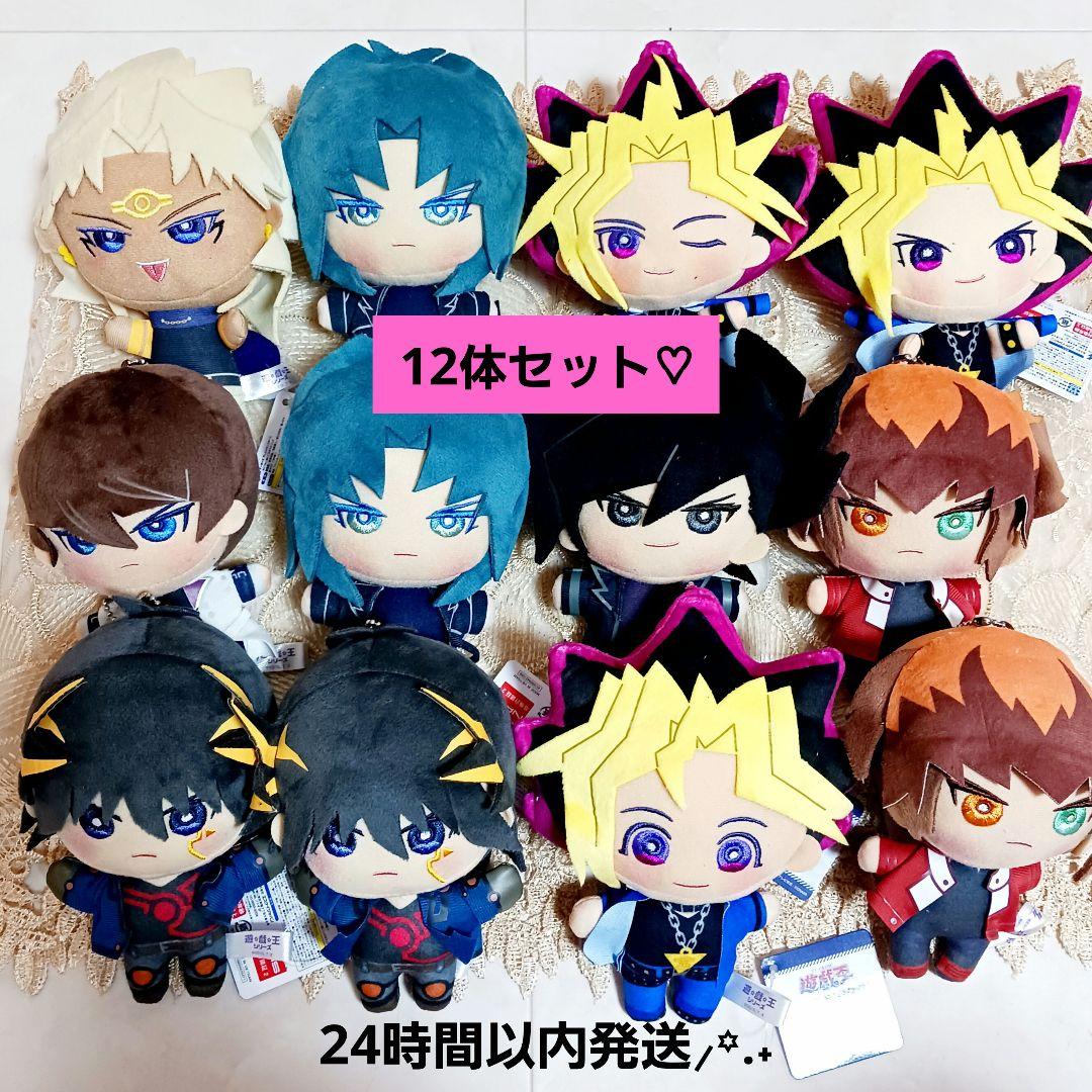 遊戯王 遊☆戯☆王 みにコレ ぬいぐるみ マスコット まとめ売り【１５体】 ③