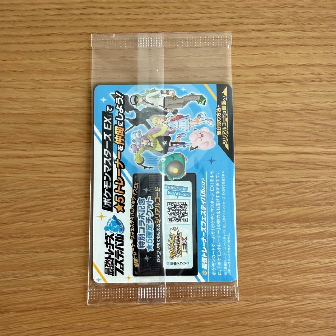 新品未開封 ポケモンカードゲーム バトルパートナーズ BOX プロモ カイデン