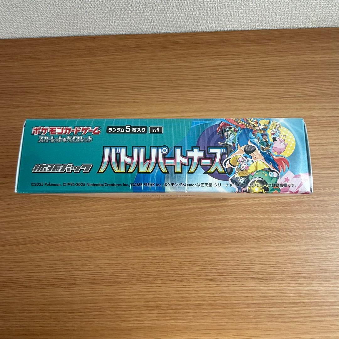 新品未開封 ポケモンカードゲーム バトルパートナーズ BOX プロモ カイデン