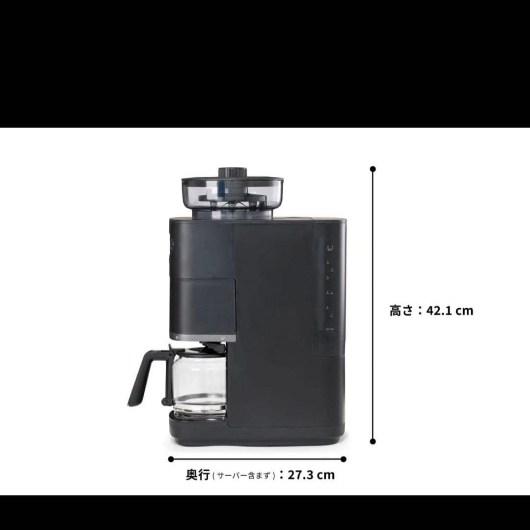 siroca 全自動コーヒーメーカー SC-C251