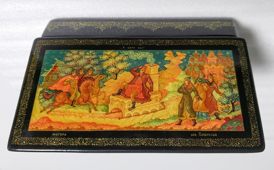 ロシア工芸品　細密画　ムステラ　小箱　箱付き