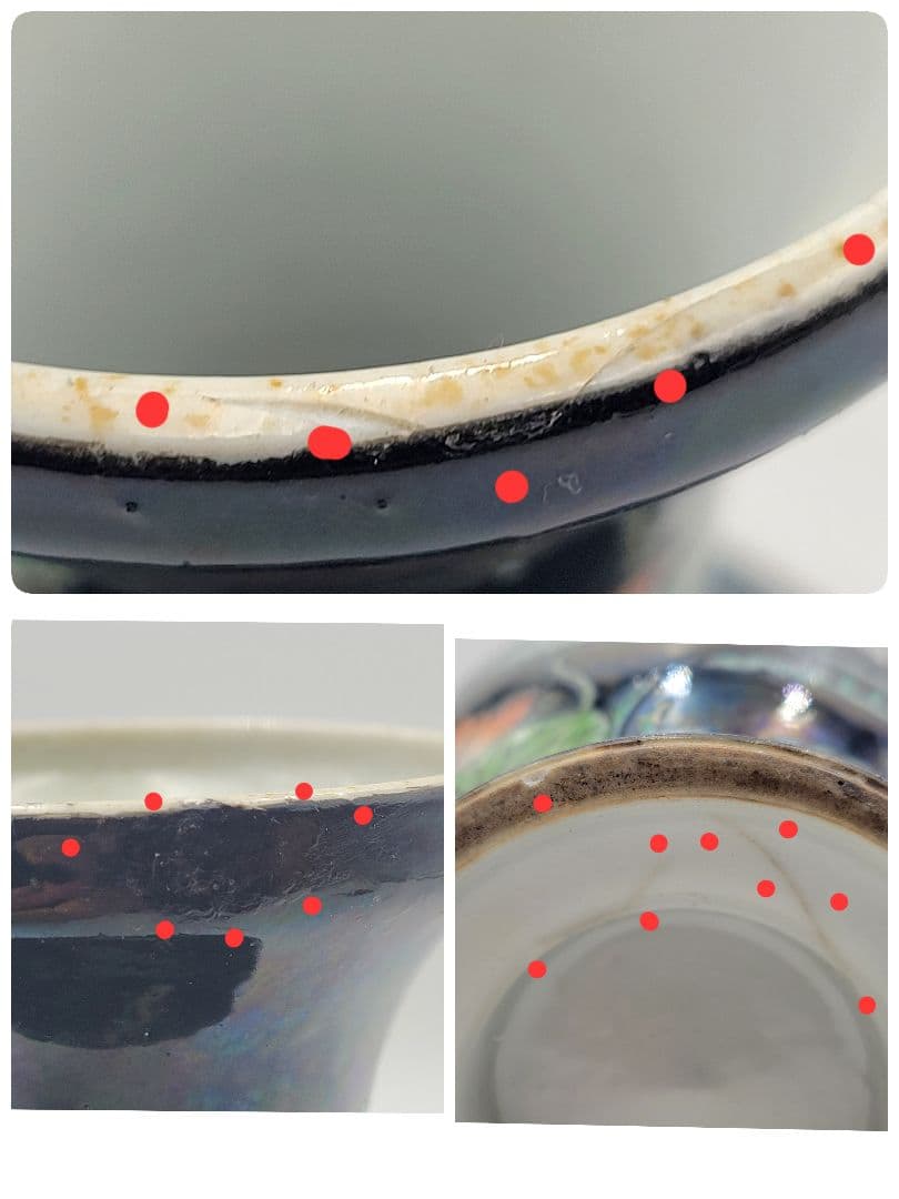 したん　中国美術　黒地に五彩　花瓶　時代物　清朝　箱無し