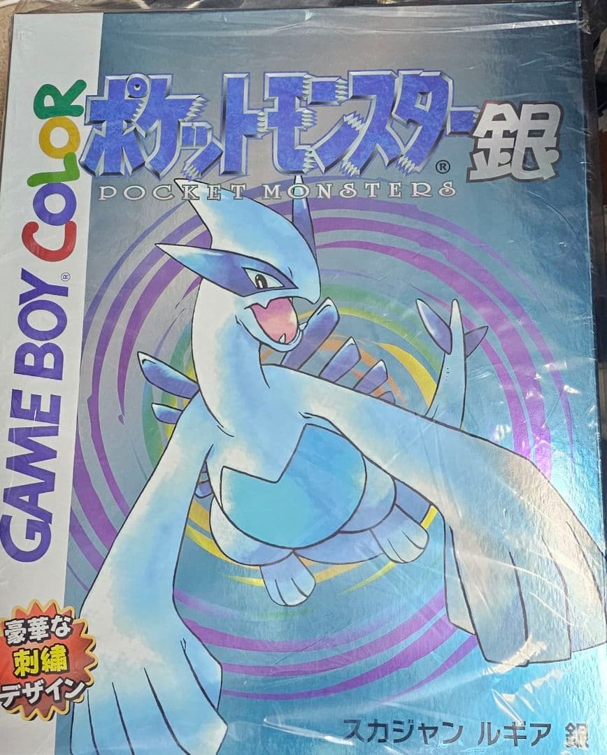 r*u様 ポケモンセンター　スカジャン　ルギア　M