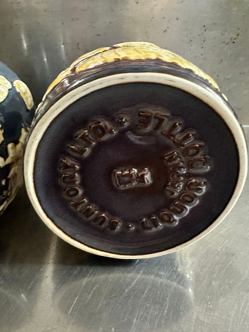 サントリー　有田焼　空きボトル