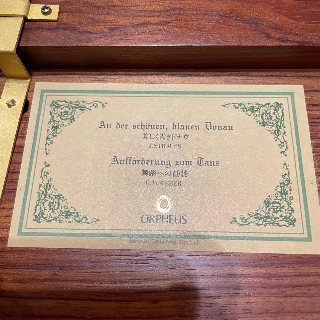 極美品 オルフェウス オルゴール 50弁 ステンドグラス ブビンガ