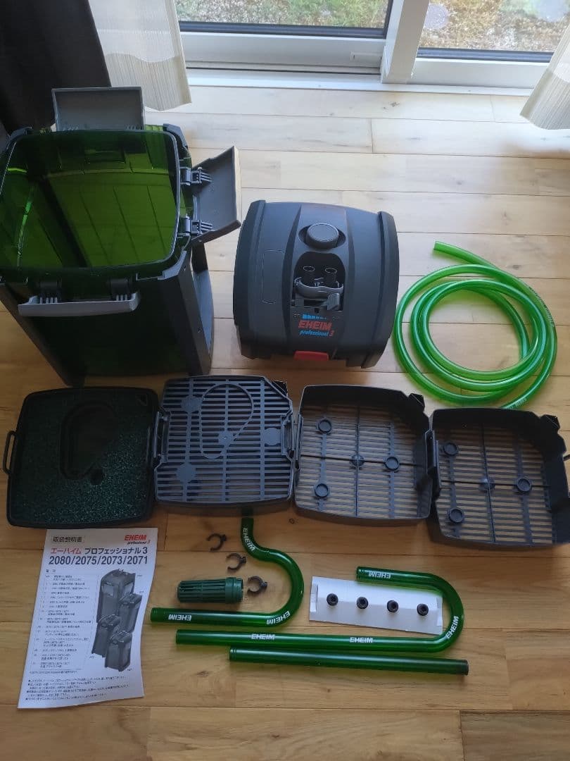 EHEIM professional 3 2073 インスタレーションセット1付