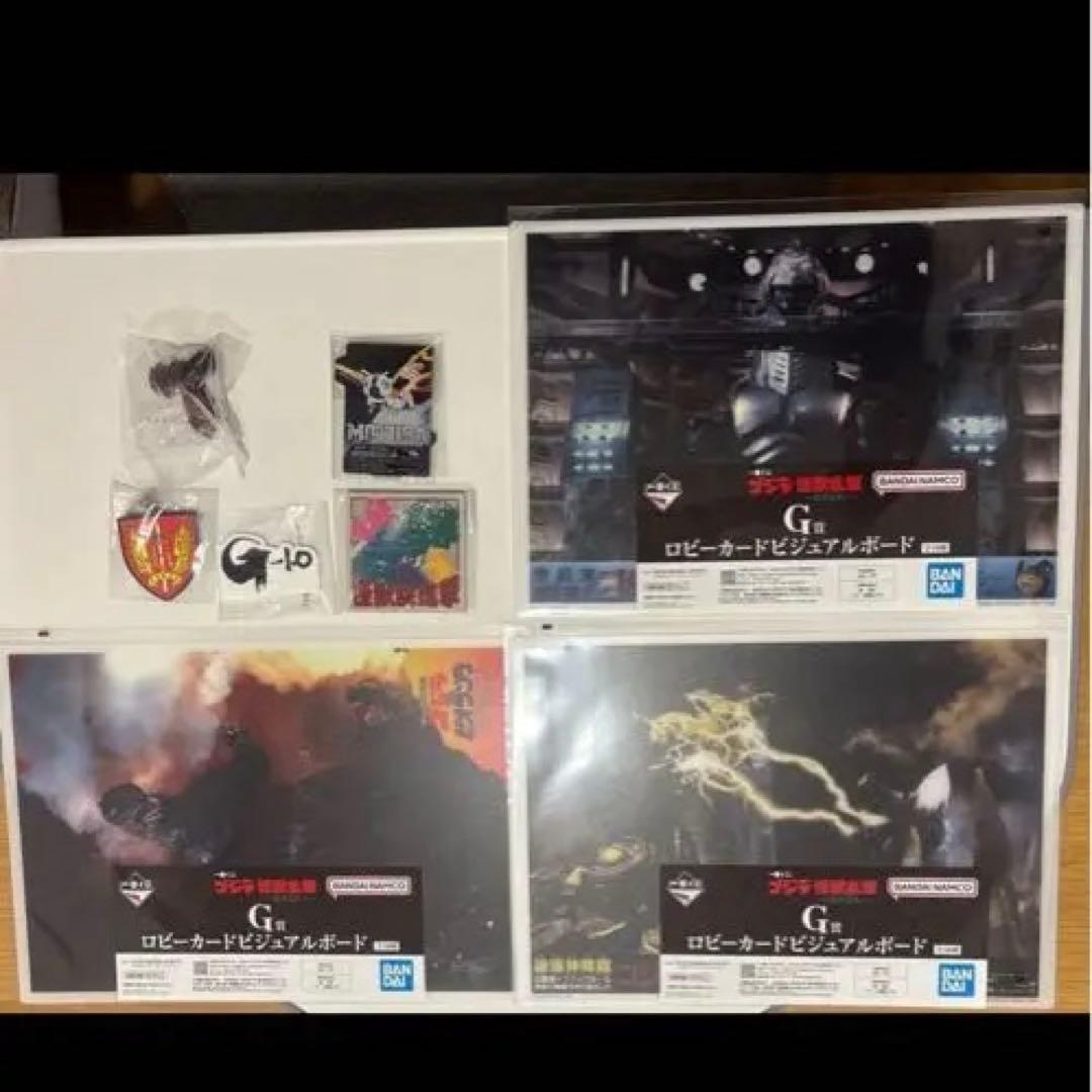 一番くじ ゴジラ 怪獣乱舞 5個セット まとめA賞 B賞 C賞 D賞 ラストワン