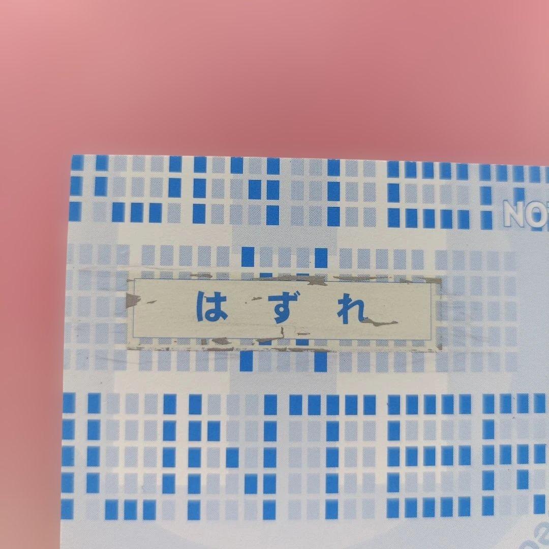 HUNTER×HUNTER 　カード はずれ　非売品　キルア　スクラッチ