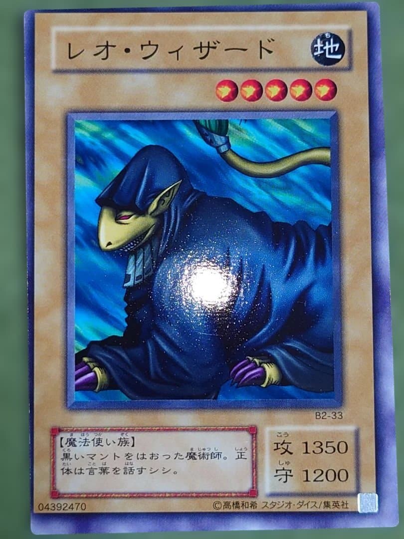 二期　ノーマル　ちよ　カオスウィザード