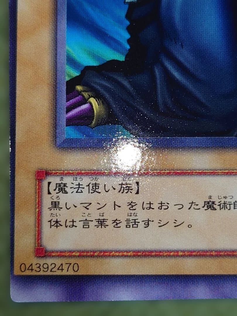 二期　ノーマル　ちよ　カオスウィザード