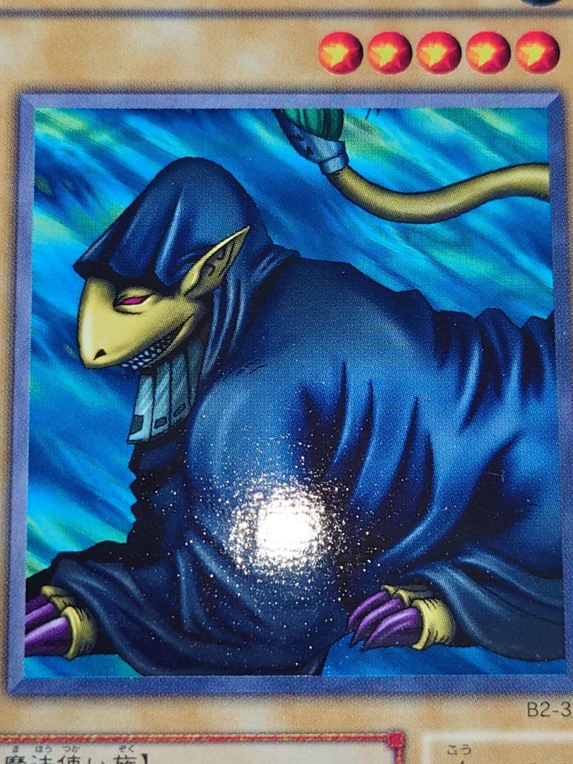 二期　ノーマル　ちよ　カオスウィザード