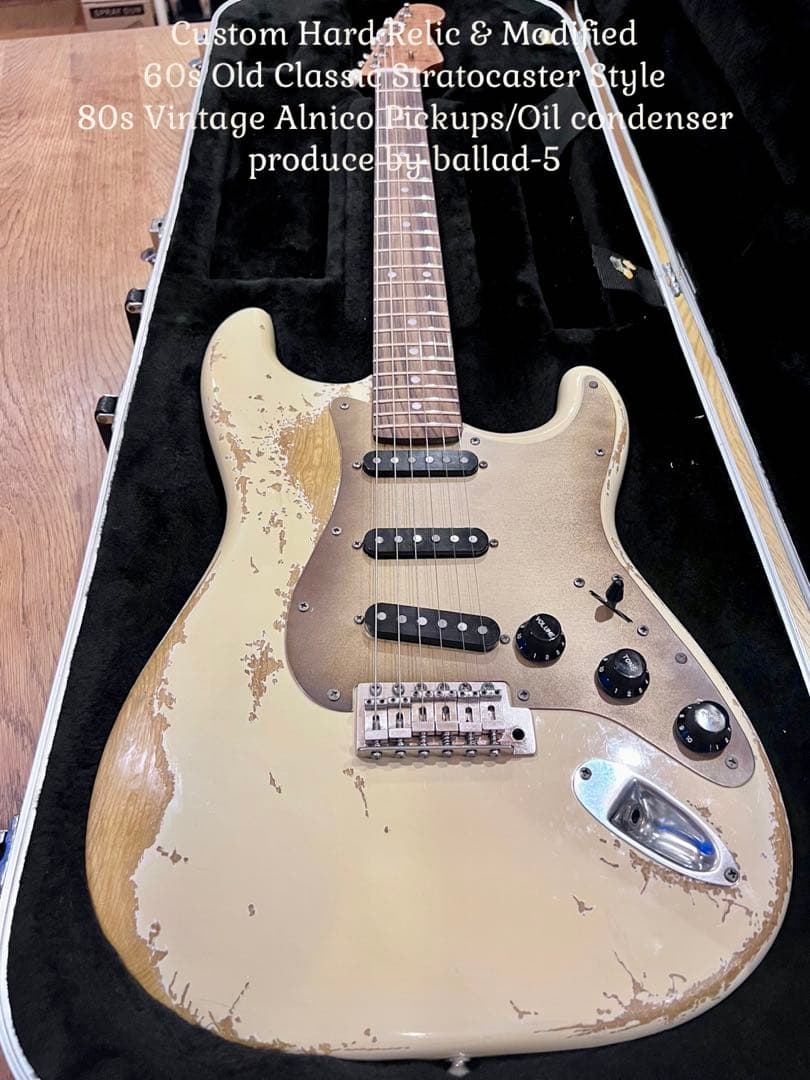 ハードレリック60sストラトキャスタータイプ 80sビンテージピックアップ