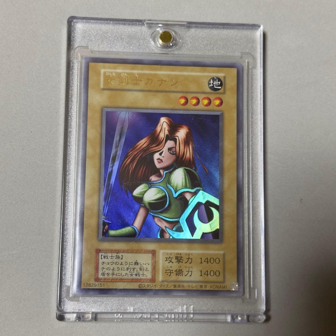 ワンオーナー品 遊戯王 女剣士カナン 復刻版 ウルトラ 引退 初期