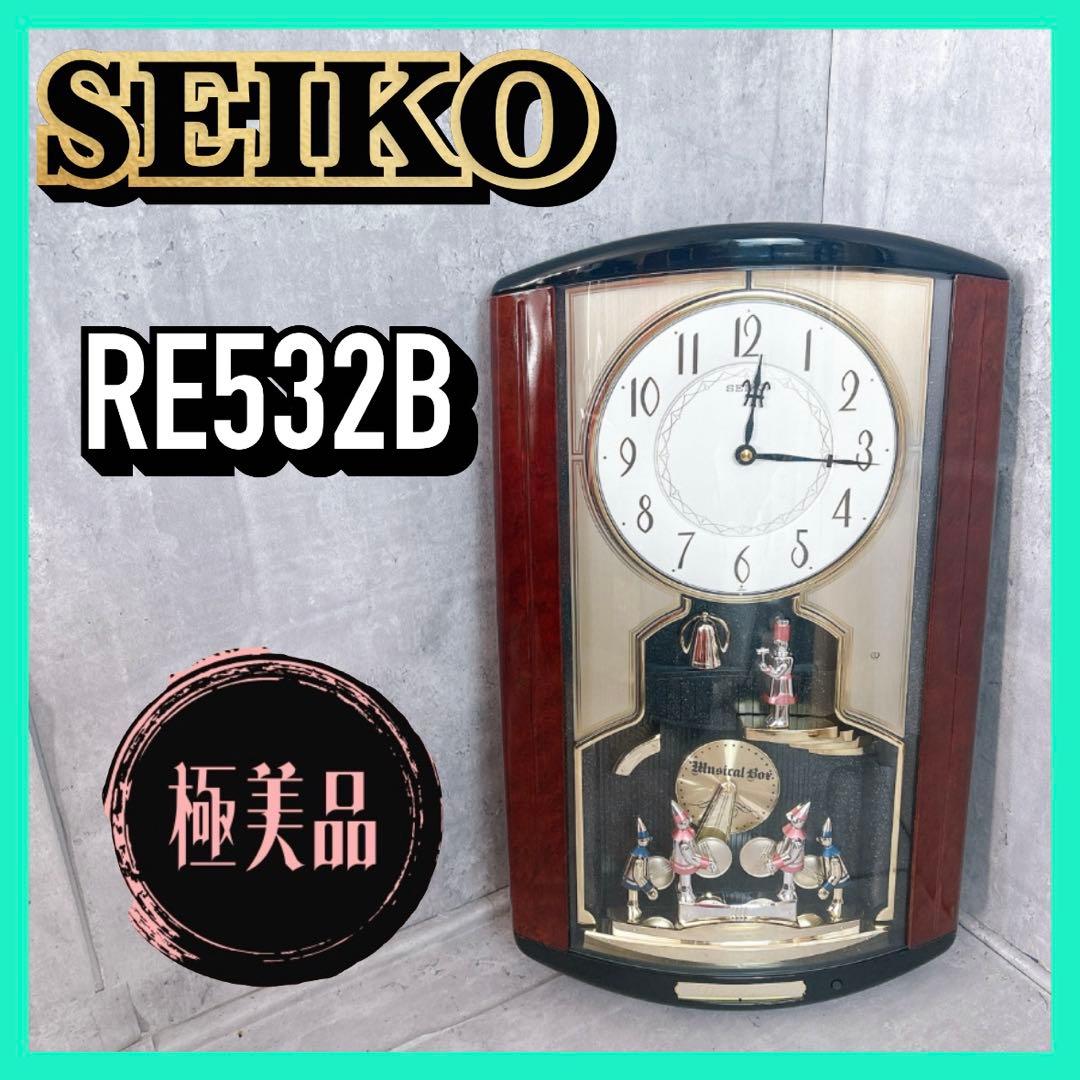 【未使用級】SEIKO 掛時計 ディスクドリーム RE532B からくり時計