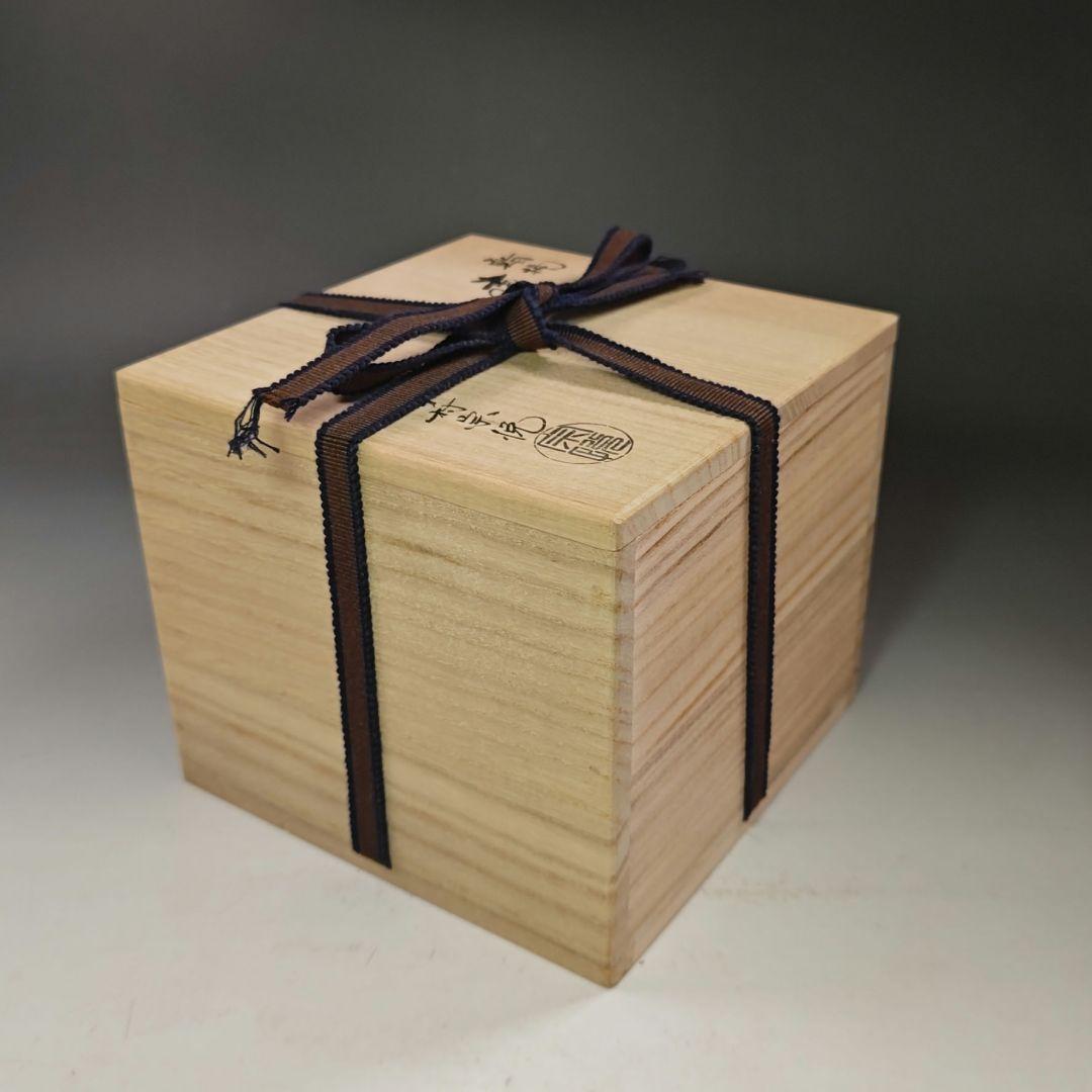 イ986 健水『中村宗悦』『鮨桶　健水　共箱』漆塗　茶道具