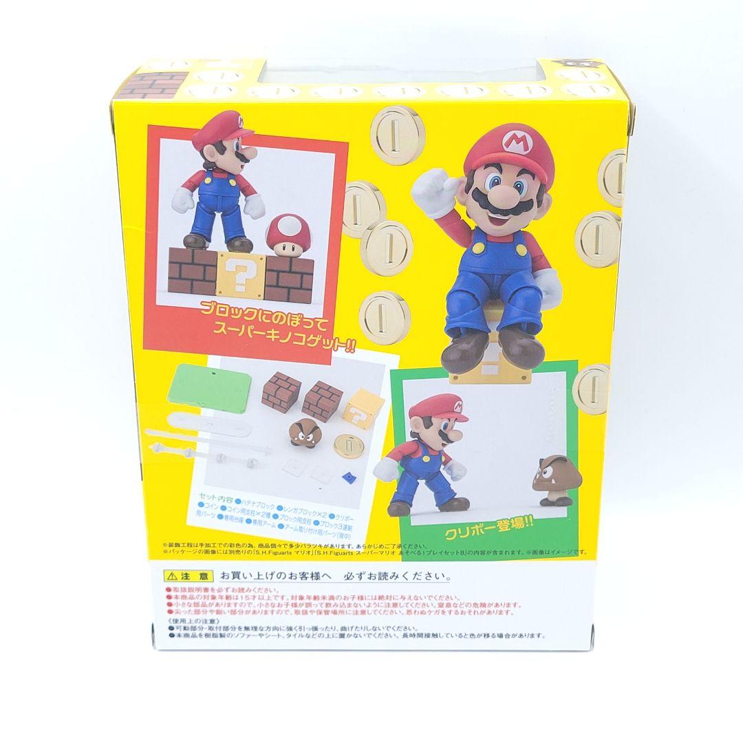 S.H.Figuarts スーパーマリオ あそべる！プレイセット A B
