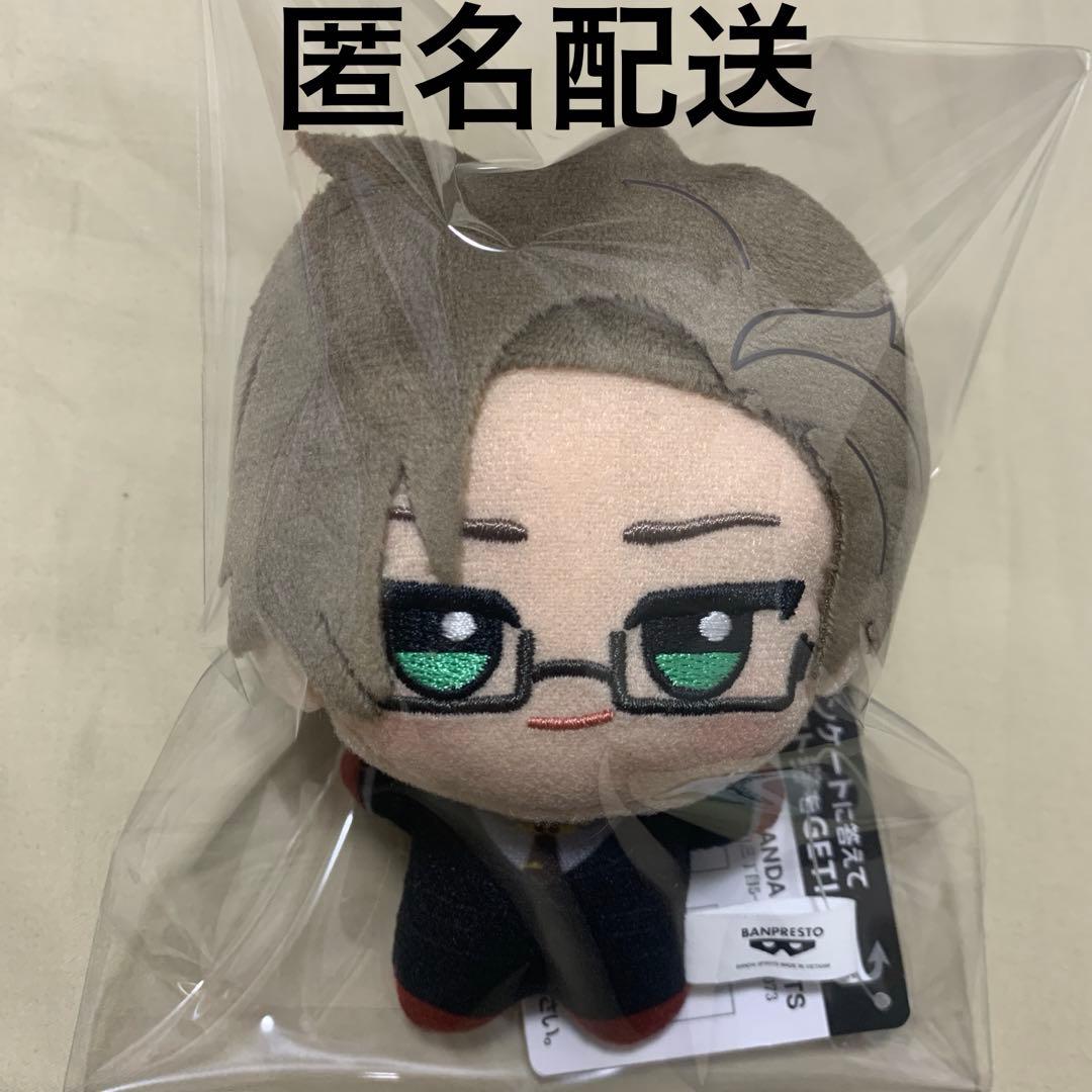 ヒプノシスマイク ヒプマイ ちびぐるみ 入間銃兎