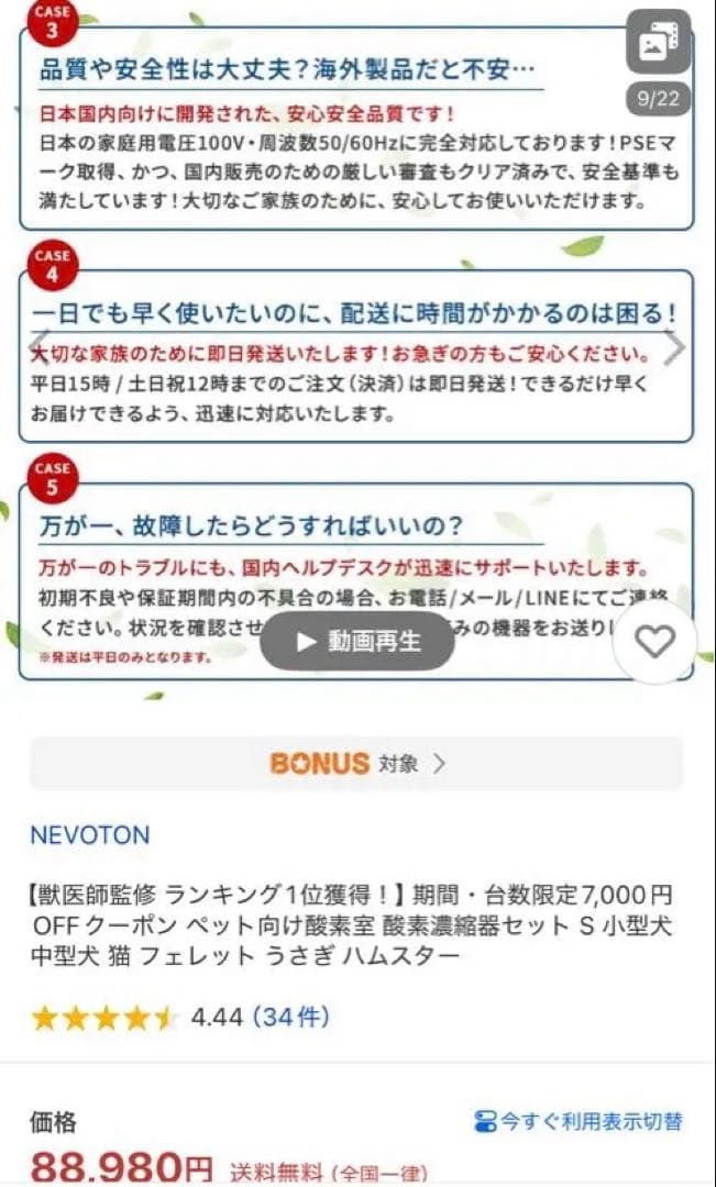 18時間使用　NEVOTON MAF mini 1.5 空気清浄機　Sサイズ