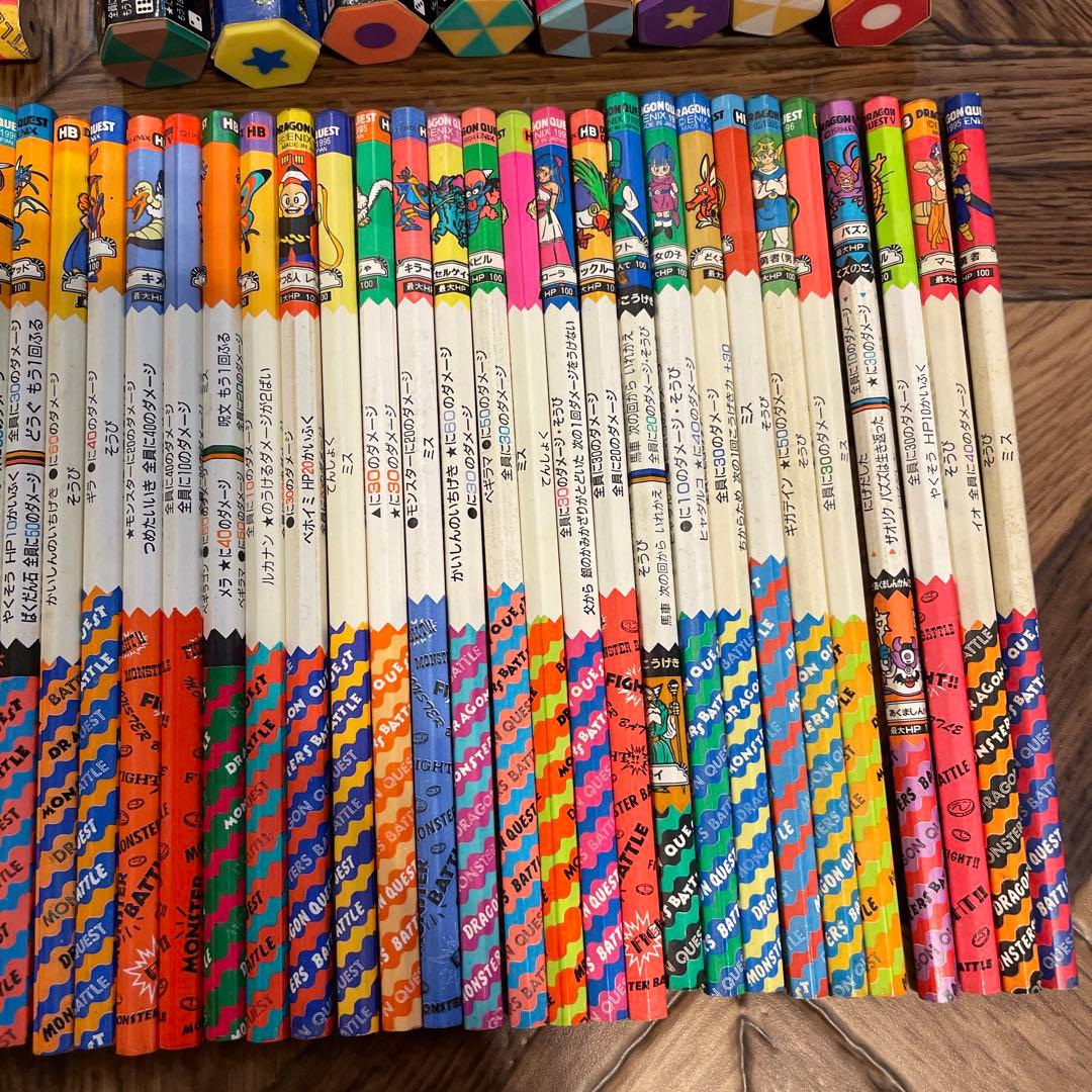 ドラゴンクエスト バトルえんぴつ