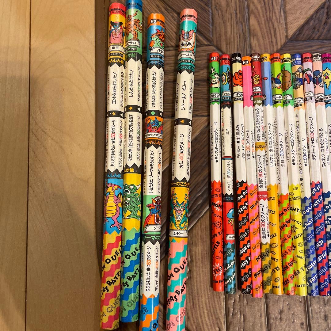 ドラゴンクエスト バトルえんぴつ