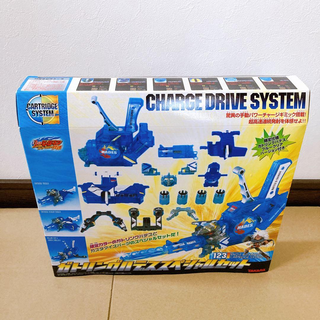 未開封 ビーダマン ガトリングハデス スペシャルセット