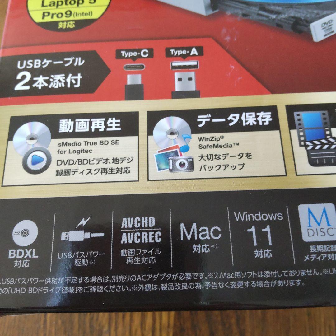 LBD-PWB6U3CVWH USB Type-C/A Blu-rayドライブ