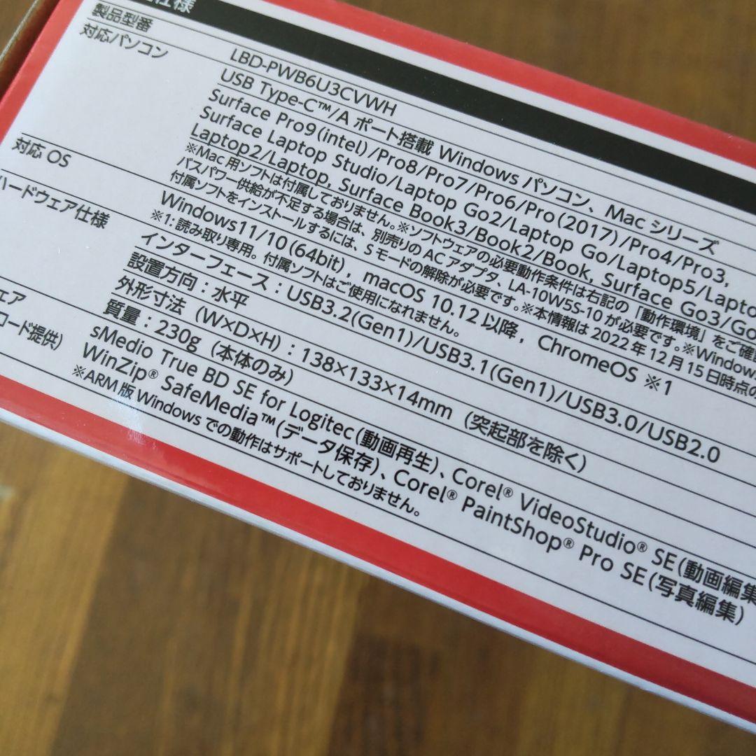 LBD-PWB6U3CVWH USB Type-C/A Blu-rayドライブ