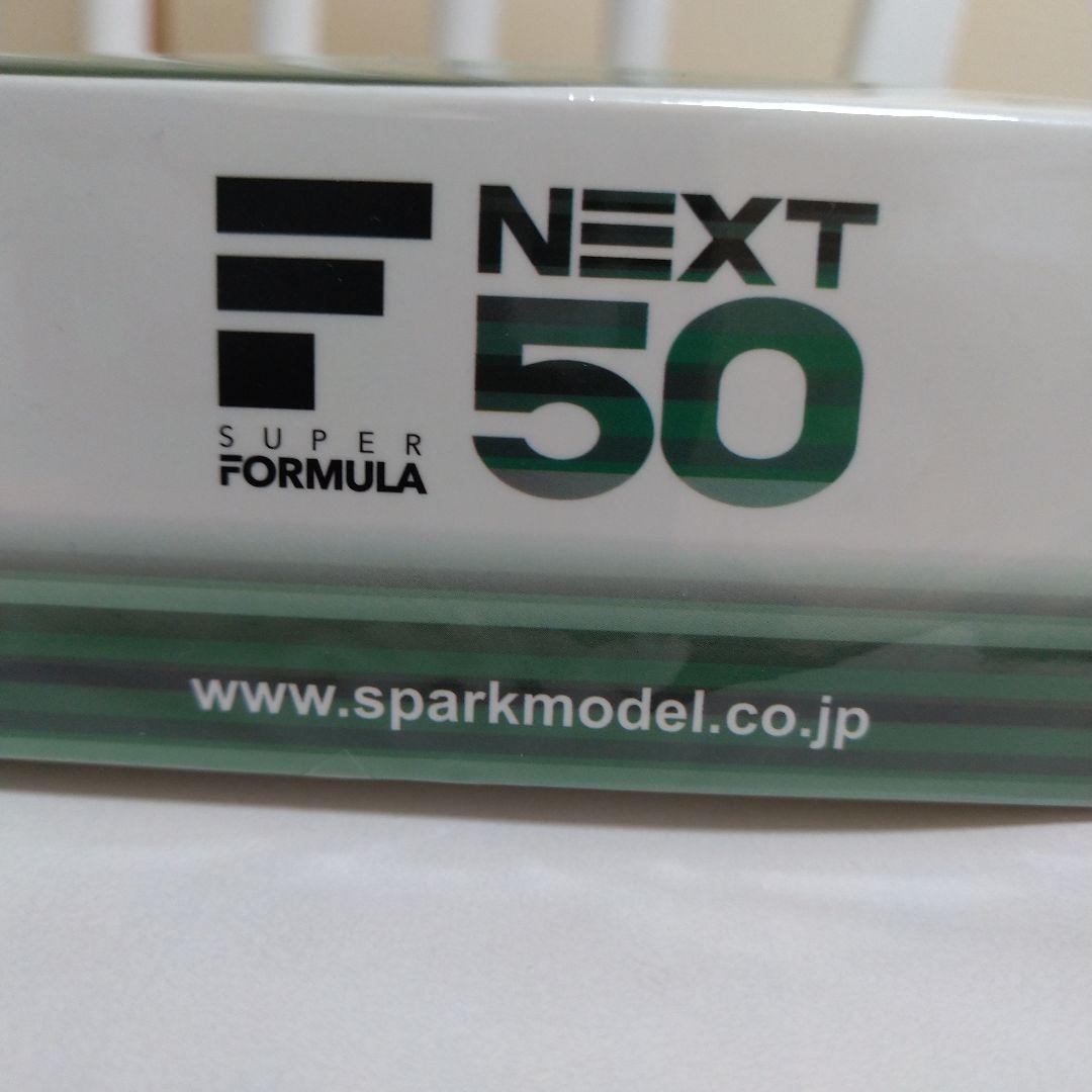 【こう】TGM Grand Prix 4台おまとめ