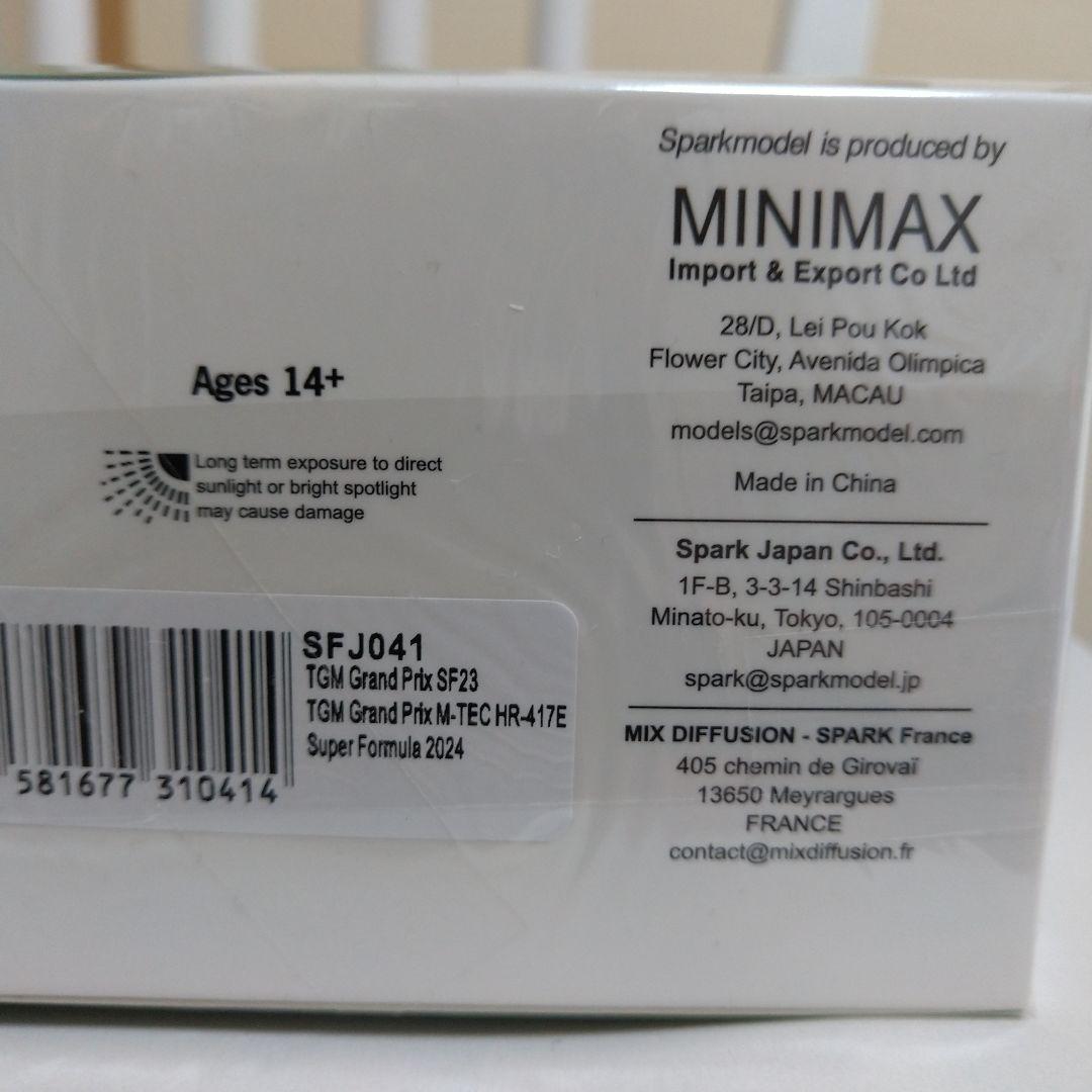 【こう】TGM Grand Prix 4台おまとめ