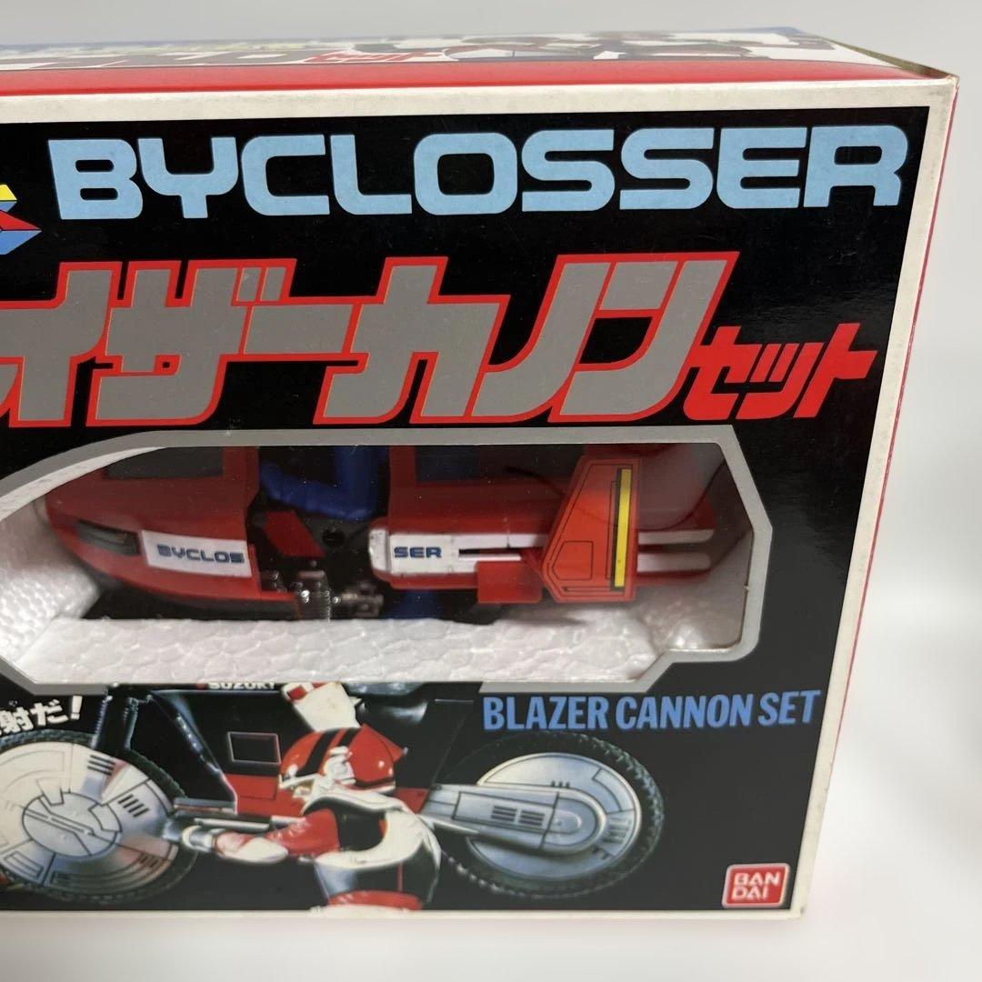 ⚠️未使用デッドストック　激レア　兄弟拳　バイクロッサー　ブレイザーカノンセット