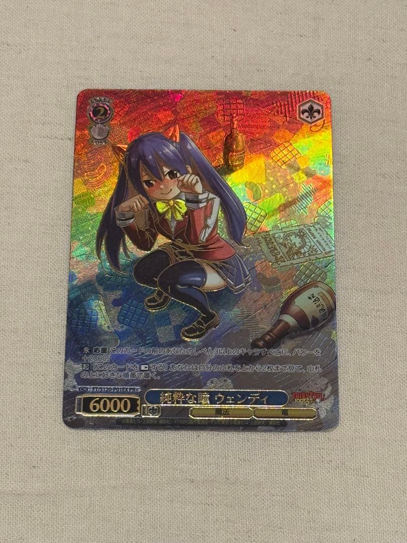 ヴァイスシュヴァルツ　フェアリーテイル　純粋な瞳 ウェンディ PR+