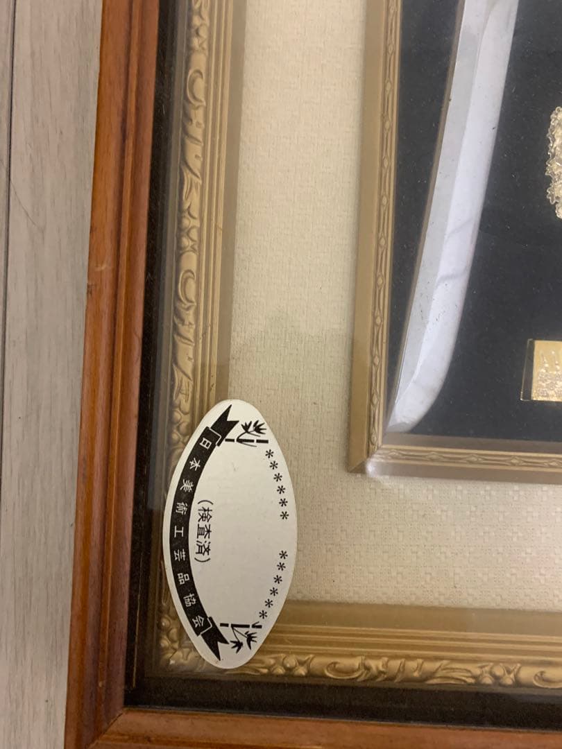 日本刀(模擬刀) 伝統的な装飾展示 江戸 コレクション 日本美術工芸品協会検査済