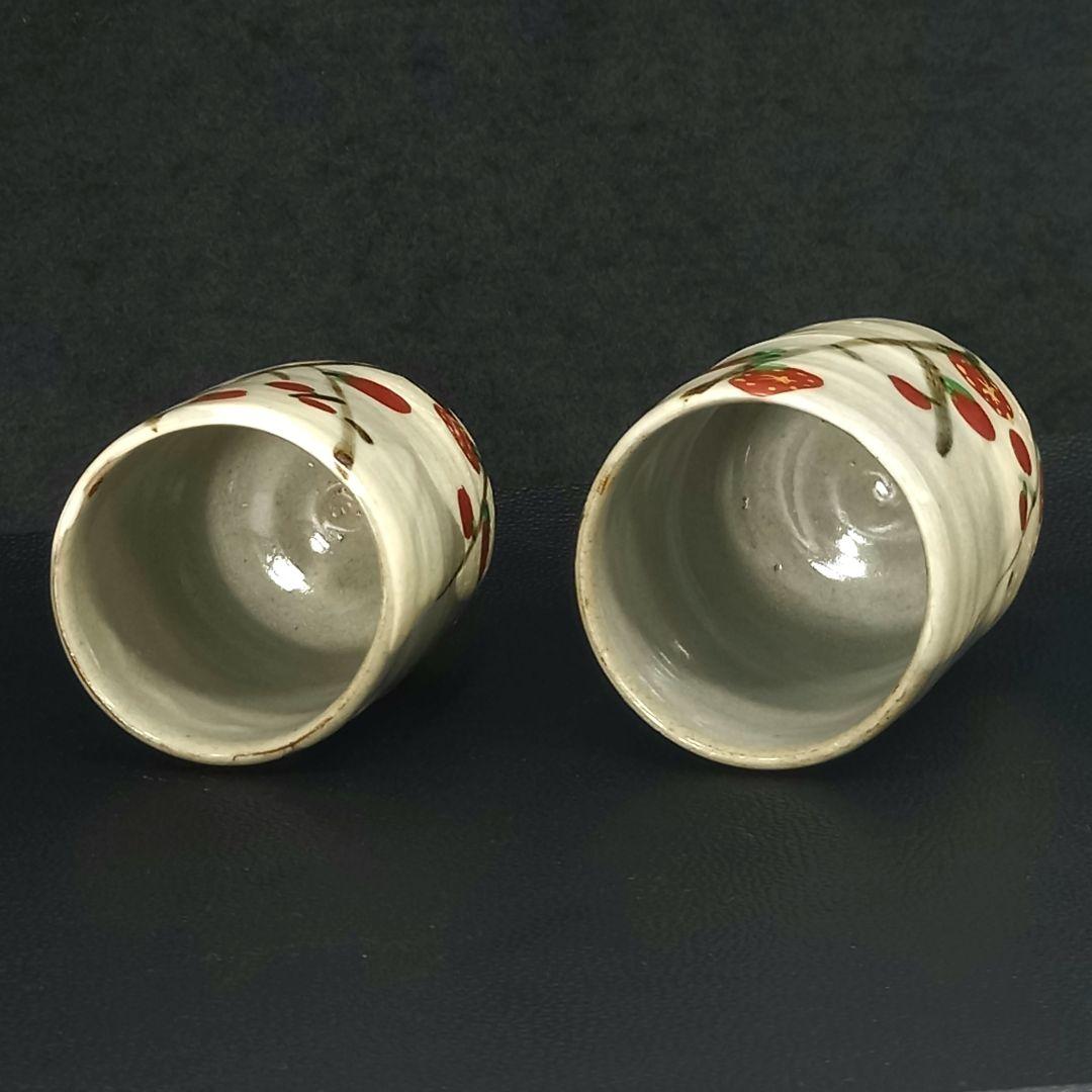 【新品未使用】【共木箱付】【説明書付】　紅白梅　湯呑　虎溪山　水月窯　工芸品