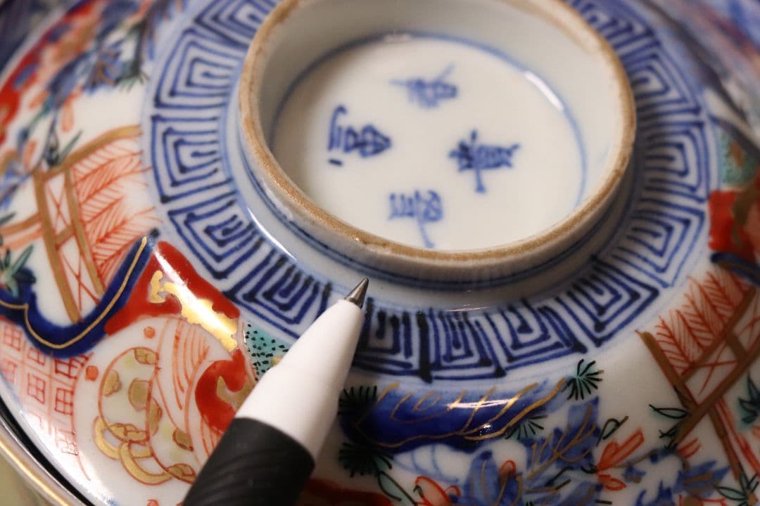 明治期 伊万里焼 冨貴長春 色絵蓋茶碗 五客 牡丹 草花 時代【CM54】