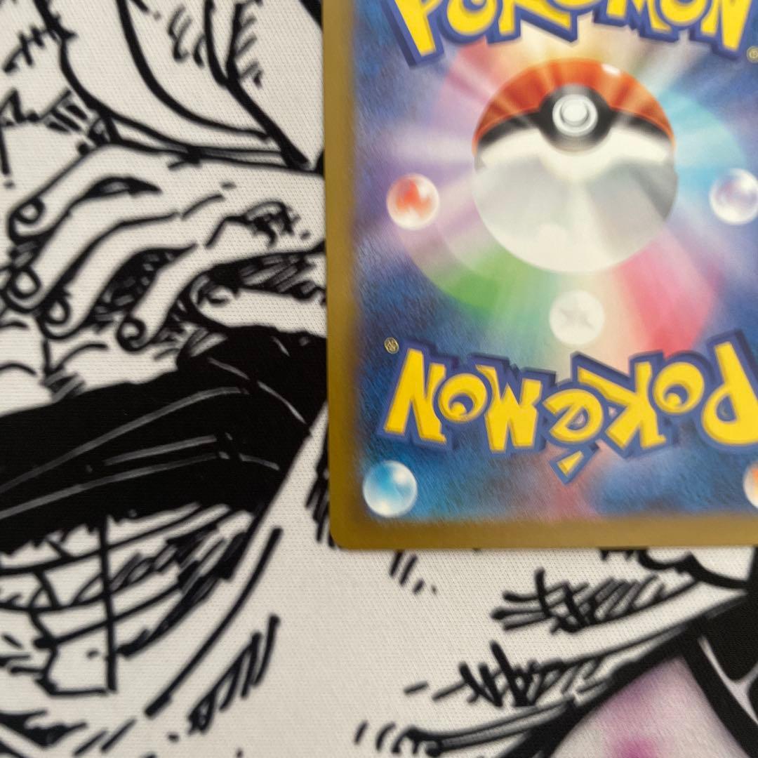 MEGAドリームex メガゲンガー