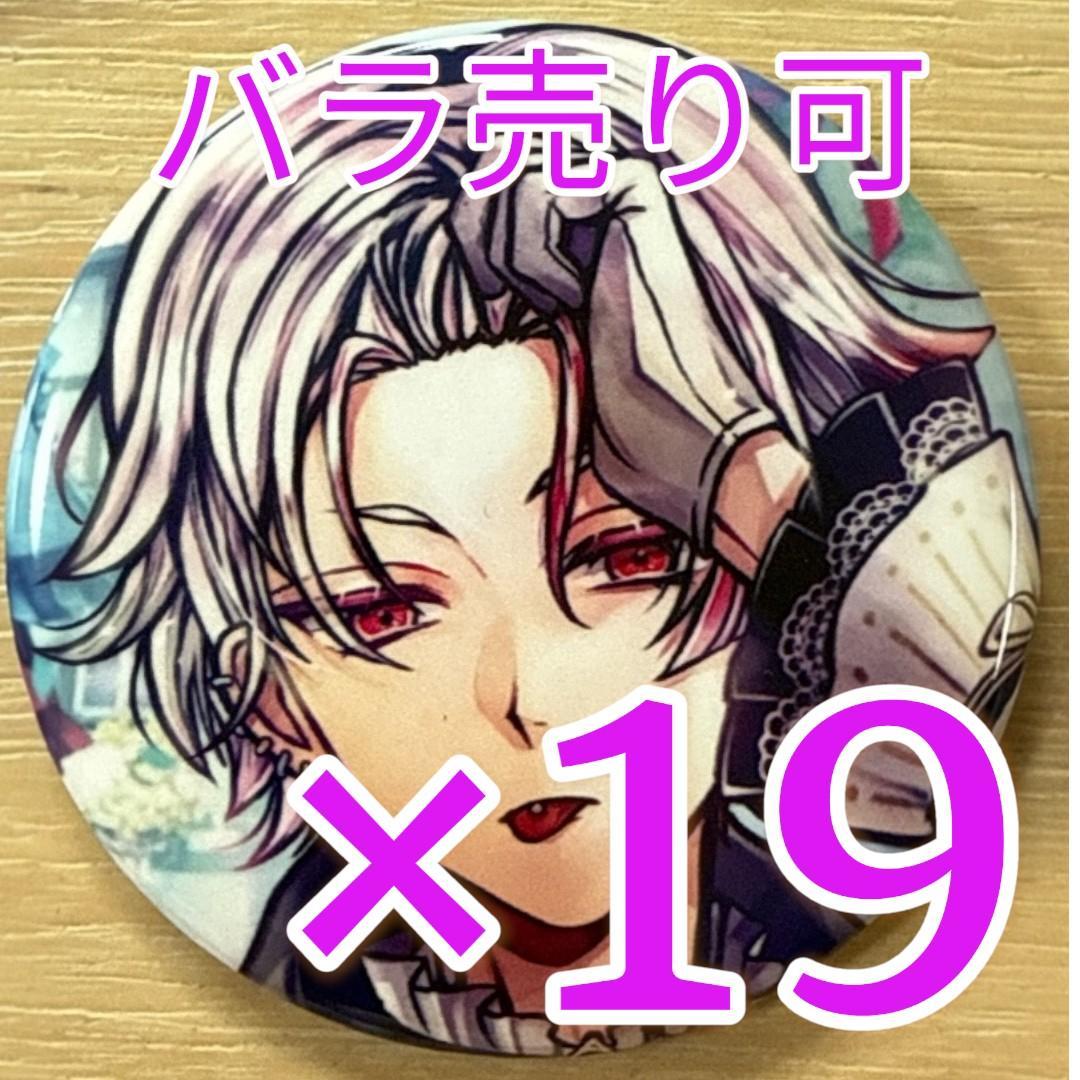 アモン あくねこ バト缶 缶バッジ vol.12 19個