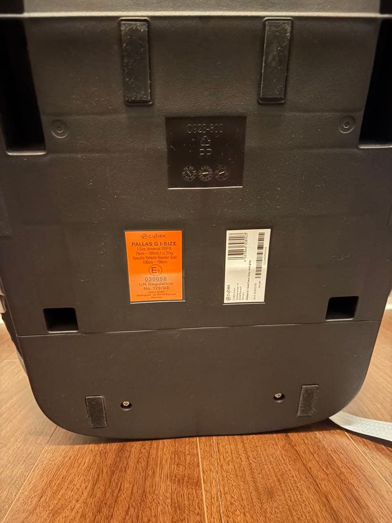 cybex PALLAS G i-Size チャイルドシート ISO-FIX