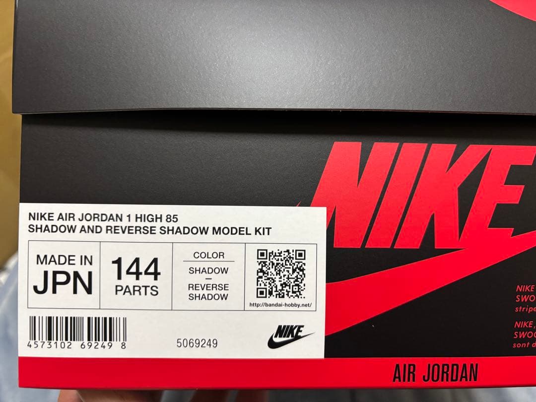 NIKE AIR JORDAN 1 HIGH 85 モデルキット