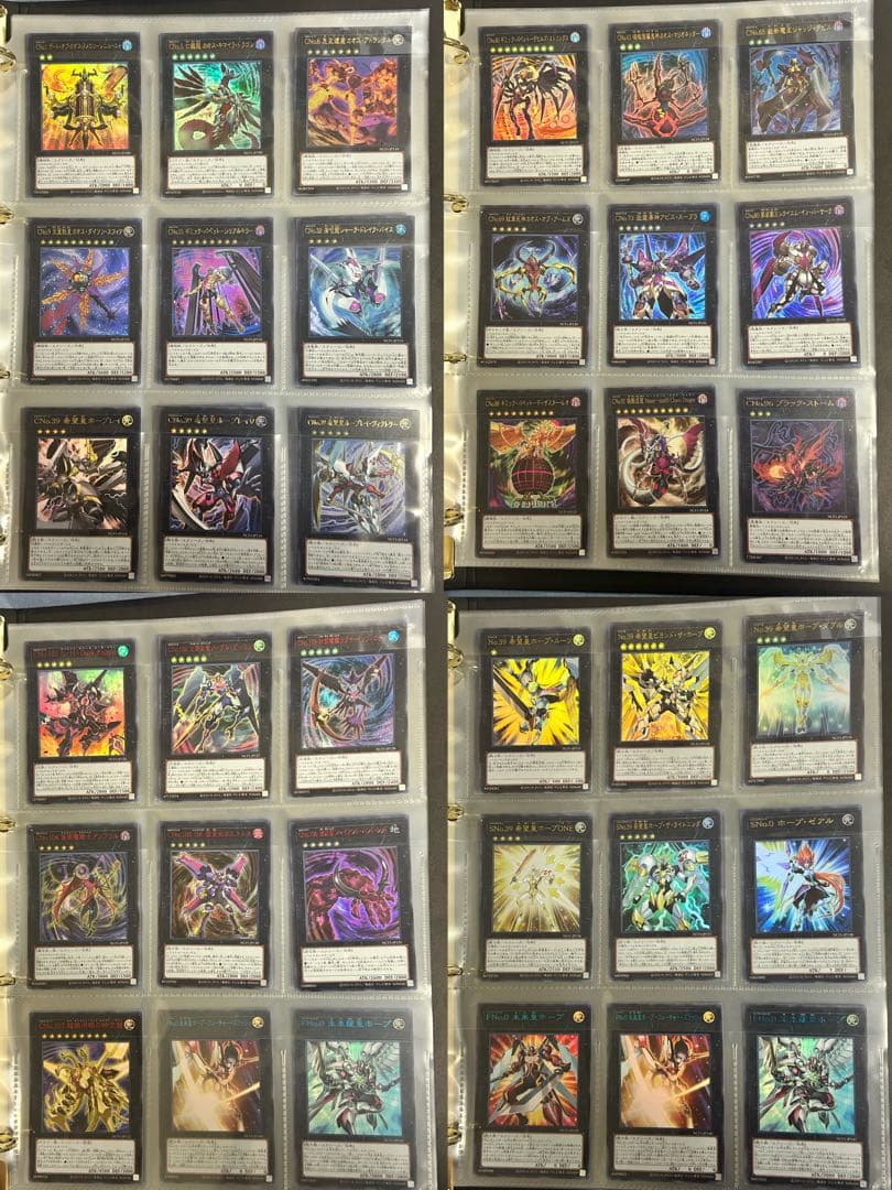 遊戯王OCG ナンバーズコンプリートファイル 中古