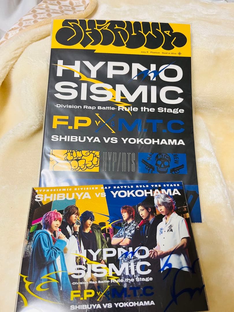 【舞台】ヒプノシスマイク ヒプステ シブヤvsヨコハマ　パンフ付き