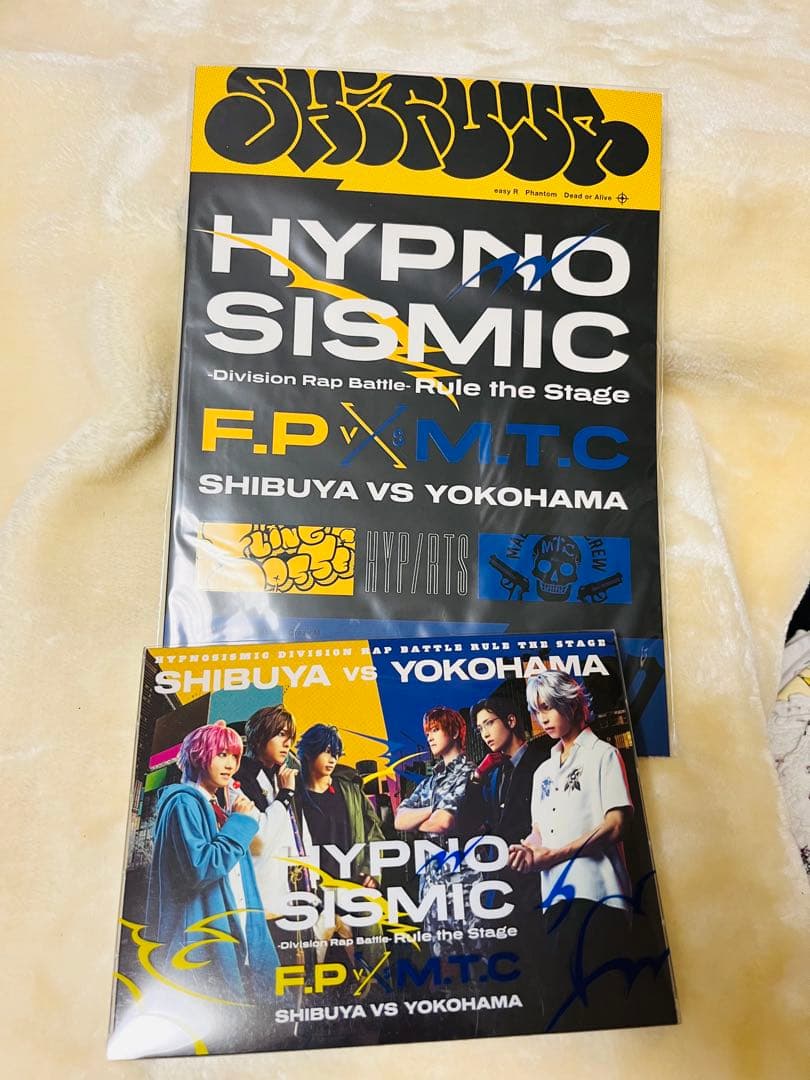 【舞台】ヒプノシスマイク ヒプステ シブヤvsヨコハマ　パンフ付き