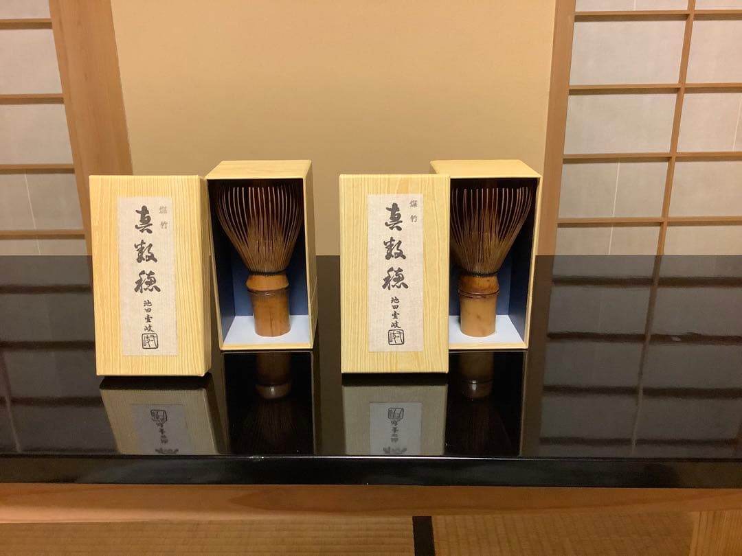 茶道具　茶筅　未使用　煤竹数穂2本セット　池田壱岐作