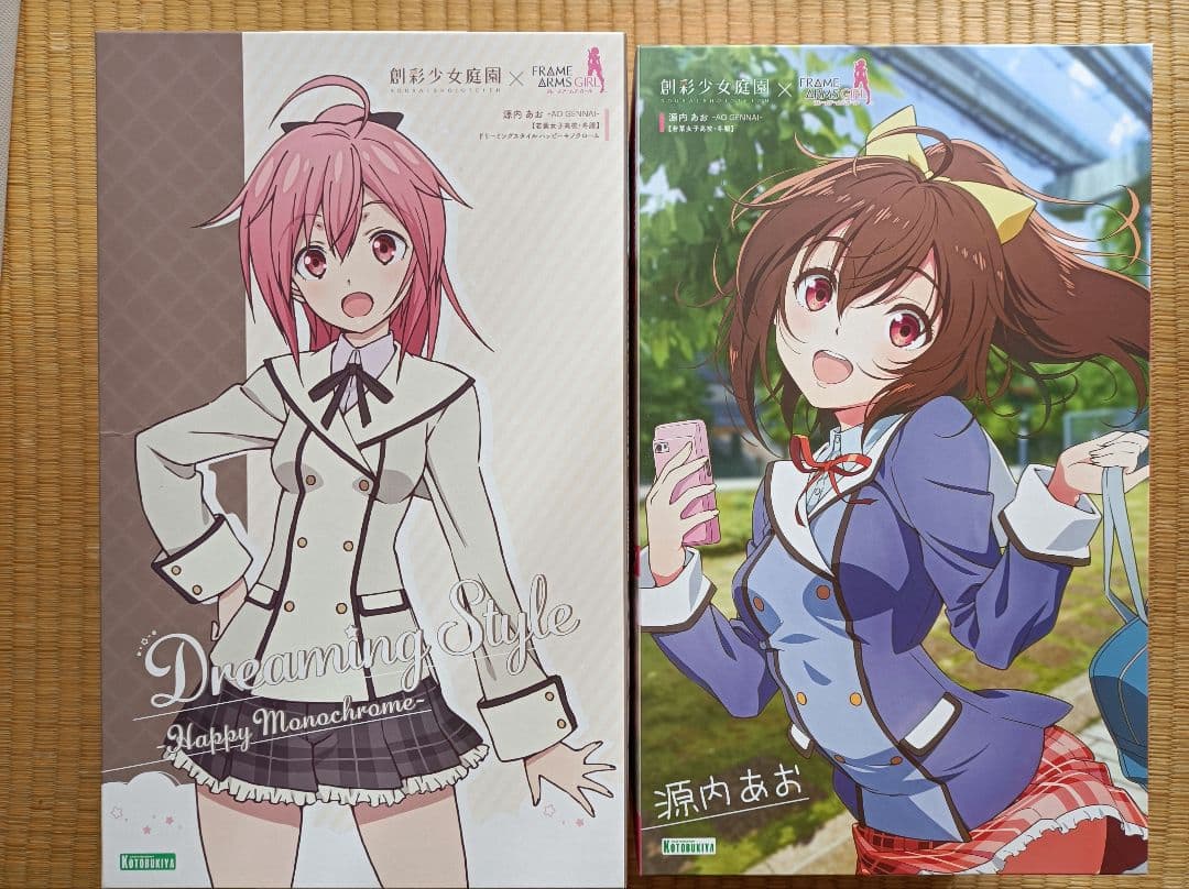 ぷ*ん様 メガミデバイス フレームアームズガール 創彩少女庭園 コトブキヤプラ1