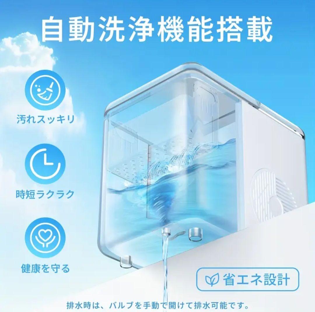 製氷機 静音設計　６分で８個の氷を作成できます。